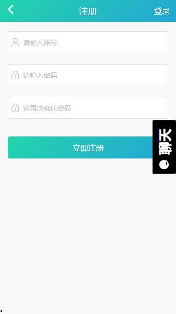 黑瓜吃料app下载苹果版