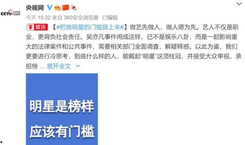 吃瓜黑料正能量爆料网址导航